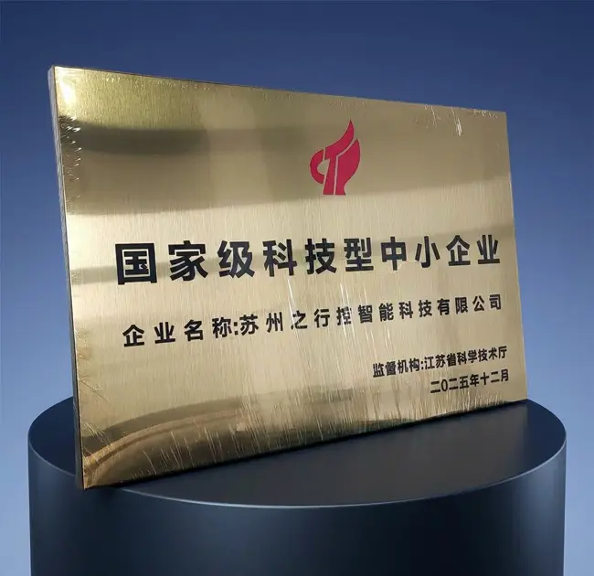 Jingyue Technology Awarded 