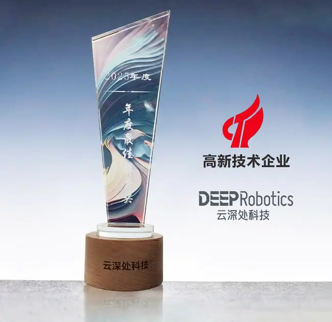 Jingyue Technology Wins 2025 Best Service Award from DeepRobotics: Striving for Excellence in Quality, Service and R&D