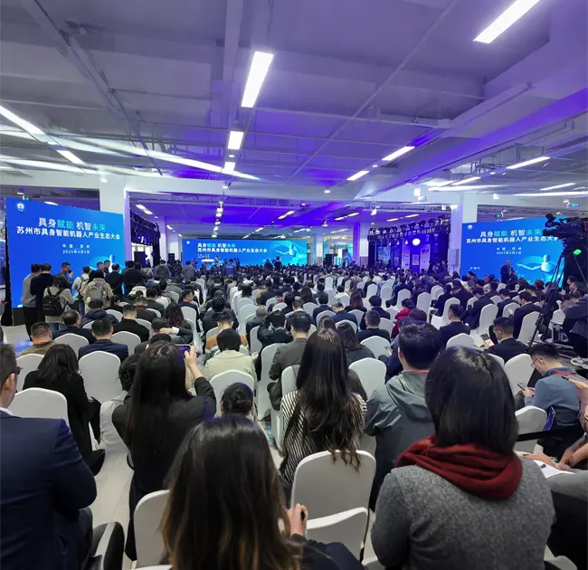 Make an appearance at the Suzhou Conference on Embodied Intelligent Robot Industry Ecosystem